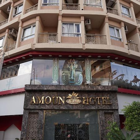 Amoun Hotel Александрия Екстериор снимка