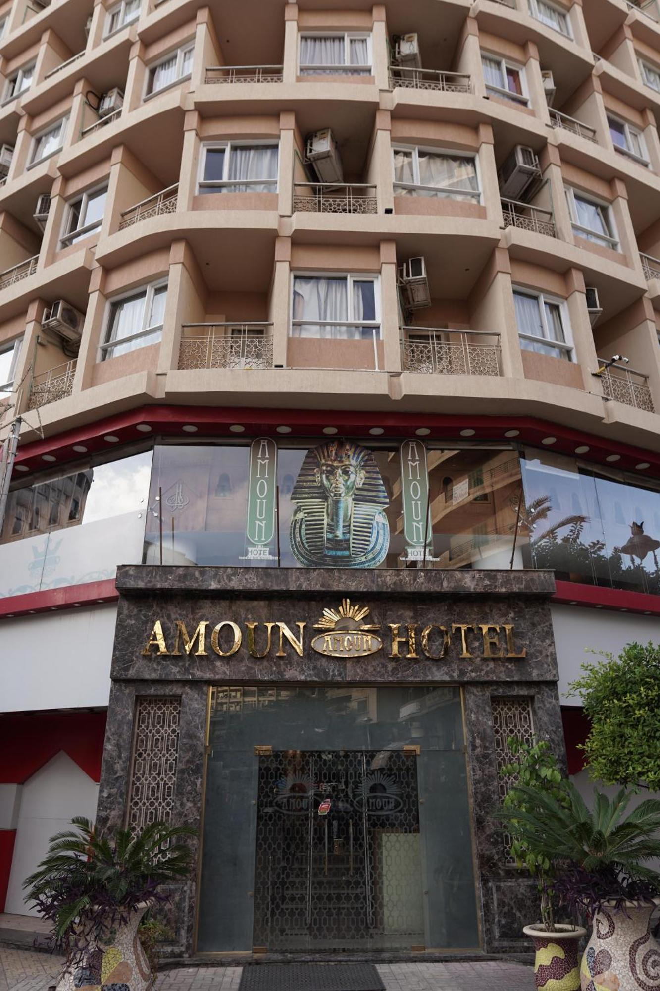 Amoun Hotel Александрия Екстериор снимка